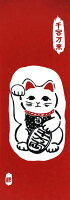 染の安坊オリジナル 本染め手ぬぐい 日本製手ぬぐい「招き猫...