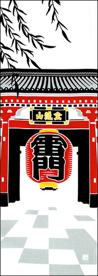 手ぬぐい「雷門」浅草／雷門／観光／下町／てぬぐい