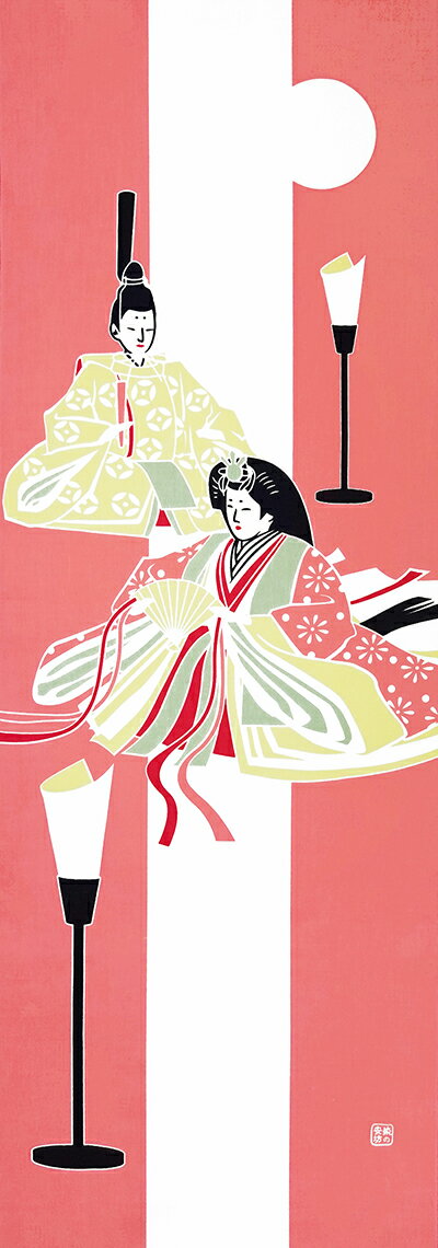 商品名 手ぬぐい「宵の雛人形 薄紅」（ピンク系） 説明 月夜の明かりにほんのり浮かぶお内裏様。 和歌を詠んだり、月を愛でたり、昔の静かな夜の一時に 思いを馳せることができるようなデザインを作りました。 衣装も美しく、上品な表情のお雛様に合わせ 全体の色も落ち着いたものにしています。 雛人形ではありますが、二人で語り合っているような雰囲気を作りました。 ほんのりあたたかみのある薄紅色と、クールな藤色系の色違いです。 サイズ 長さ：約100cm × 巾：約35cm 素材 綿100％（特岡） 染色 手捺染 生産国 日本 色違い 備考 モニターの色と実際の色が異なることがございます。 予めご了承ください。