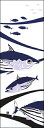 【2025年再入荷】手ぬぐい「旬鰹」鰹/魚/初夏/和食/釣り/父の日/てぬぐい(3)