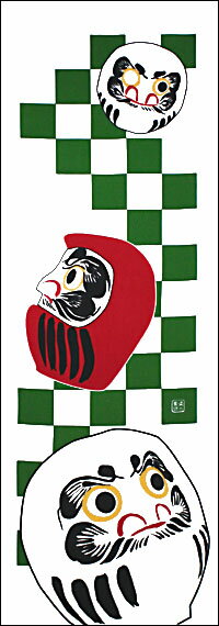 手ぬぐい「だるま3（だるまさん）」達磨／縁起物／正月／てぬぐい／慶事