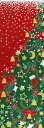 手ぬぐい「雪降るツリー」クリスマス／Xmas／Christmas／てぬぐい