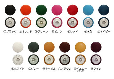 本革を使用した上品なくるみボタン5個セット 【サイズ20mm】 / 牛革 / レザー