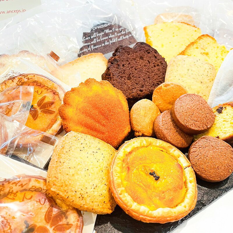 【送料無料】 焼菓子 詰め合わせ 25個入 アソート 御中元 御歳暮 個包装 常温 日持...