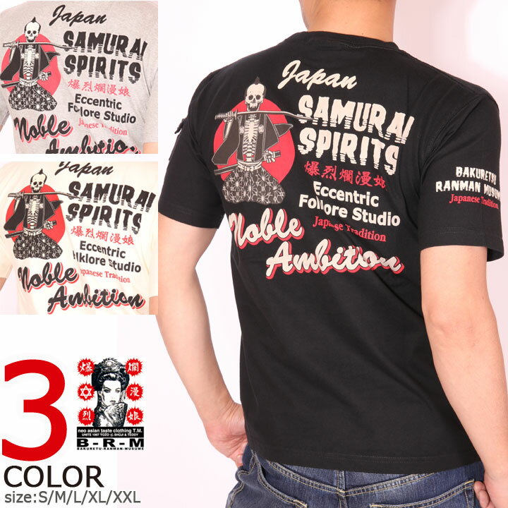 爆烈爛漫娘 Samurai Spirits 和柄 半袖 Tシャツ RMT-281 バクレツランマンムスメ エフ商会【SS122-30】