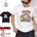 ビックリマン ヤマト爆神 半袖Tシャツ BKM-2512 パック入り【メール便送料無料】ポスト投函の為※日時指定・代引き・ラッピング不可