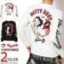 在庫限りセール SALE 20%off The BRAVE-MAN ベティブープ ロンT BBB-2403 ブレイブマン BETTY BOOP 刺繍 ご奉仕品の為返品交換不可 長袖Tシャツ