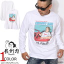 在庫限りセール SALE 50%off 長州力 長袖Tシャツ CHLT-2103 オフィシャル正規品 ロンT【メール便送料250円】ポスト投函の為※日時指定・代引き不可 ご奉仕品の為返品交換不可