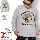 在庫限りセール SALE 50%off 長州力 長袖 Tシャツ CHLT-2206 ロンT【メール便送料250円】ポスト投函の為※日時指定・代引き不可 ご奉仕品の為返品交換不可