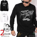 【GWも休まず出荷】在庫限りセール SALE 40%off 長州力 長袖Tシャツ CHLT-2207 L/S T-SHIRTS ロンT【メール便送発送】ポスト投...