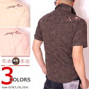 花旅楽団スクリプト 葉桜刺繍 ジャガード織り 和柄 半袖シャツ SJS-603 SCRIPT【HANSHIRT】【SS122-10】