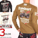 在庫限りセール SALE 40%off カミナリ Rock Crawler ロンT KMLT-173 長袖Tシャツ ロングTシャツ KAMINARI 雷 エフ商会 ご奉仕品の為返品交換不可