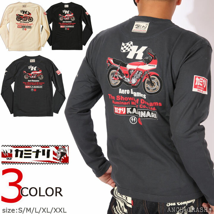 楽天ANCH CRASH（アンククラッシュ）カミナリ Aero Dynamics ロンT KMLT-198 エフ商会 KAMINARI 雷 長袖Tシャツ ロングTシャツ【SS122-30】