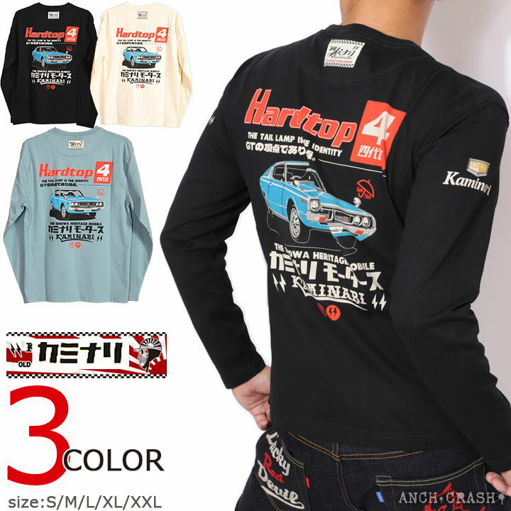 楽天ANCH CRASH（アンククラッシュ）カミナリ ハードトップ四代目 ロンT KMLT-223 エフ商会 KAMINARI 雷 長袖Tシャツ ロングTEE