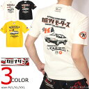 カミナリ シャドウ 半袖 Tシャツ KMT-238 エフ商会 旧車