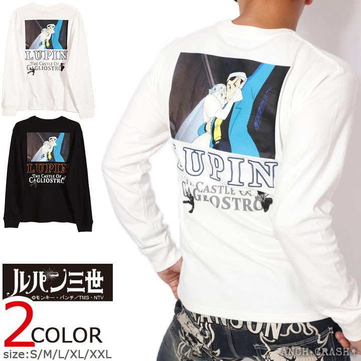 楽天市場】ルパン三世 Tシャツ(メンズファッション)の通販 楽天市場】ルパン三世 Tシャツ(メンズファッション)の通販