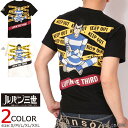 毎月1日はワンダフルP増量★ルパン三世 KEEP OUT 半袖Tシャツ LPN-2101 LUPIN THE THIRD 刺繍 TEE【SS122-50】