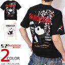 マラソン期間中!エントリーでP増量★パンディエスタ お花見パンダ スーベニアTee 585561 PANDIESTA 半袖Tシャツ 刺繍