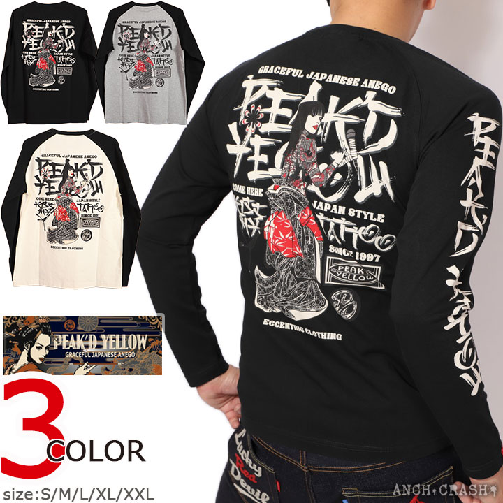 PEAK'D YELLOW KISS MY TATTOO ロンT PYLT-227 長袖 Tシャツ ロングTシャツ ピークドイエロー エフ商会