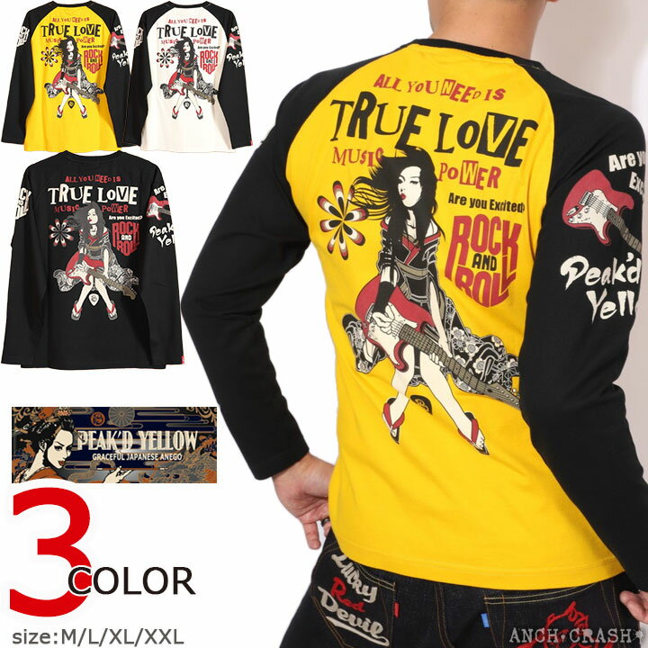お盆期間も毎日発送♪PEAK'D YELLOW ギター姉御 ロンT PYLT-243 【メール便送料無料】長袖 Tシャツ ロングTシャツ ピークドイエロー エフ商会 ポスト投函の為※日時指定・代引き・ラッピング不可