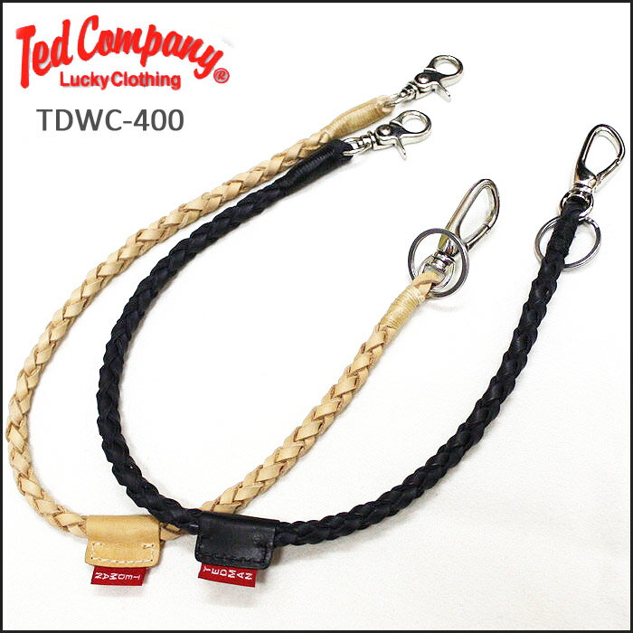 TEDMAN ウォレットチェーン TDWC-400 ウォレットロープ テッドマン 新作 定番 メンズ 送料無料 アメカジ エフ商会
