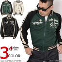 TEDMAN スタンダード ジャージ TJS-3700 エフ商会 テッドマン トラックジャケット