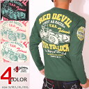毎月1日はワンダフルP増量★テッドマン TEDMAN CAR RACE ロンT TDLS-317 長袖Tシャツ エフ商会 ロングTシャツ【SS122-50】