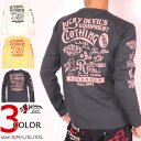 テッドマン TEDMAN Lucky Clothing ロンT TDLS-325 長袖Tシャツ ロングTシャツ エフ商会【SS122-50】
