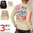 毎月1日はワンダフルP増量★EDMAN テッドマン U.S.AIR FORCE ロンT TDLS-335 エフ商会 長袖Tシャツ ロングTEE