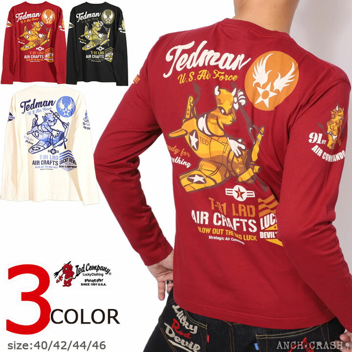 楽天市場】テッドマン ロングtシャツの通販 楽天市場】テッドマン ロングtシャツの通販