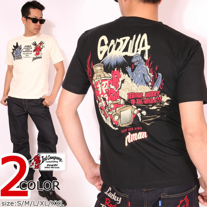 マラソン期間中!エントリーでP増量★EDMAN ゴジラ コラボ 半袖 Tシャツ TDGZ-100 GODZILLA テッドマン エフ商会【SS122-50】