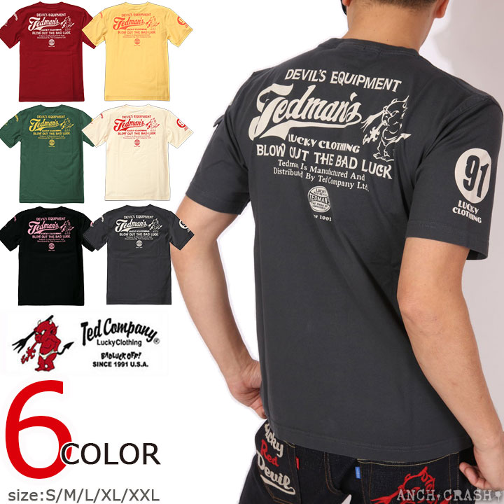 テッドマン TEDMAN REDDEVIL 半袖 Tシャツ TDSS-512 エフ商会【SS122-20】