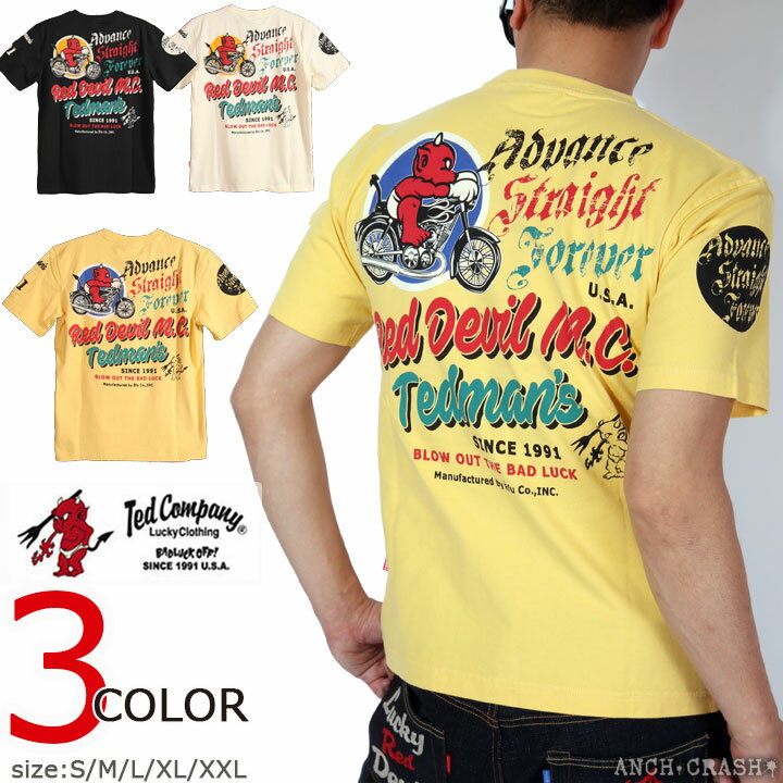 テッドマン TEDMAN REDDEVIL M.C. 半袖 Tシャツ TDSS-517 エフ商会【SS122-20】