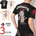 テッドマン シルエット 半袖 Tシャツ TDSS-546 TEDMAN エフ商会【SS122-20】(4)