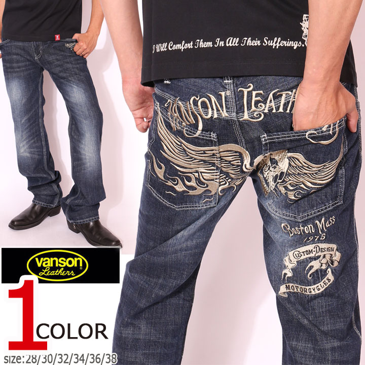 イーグルス感謝祭エントリーでP増量 VANSON バンソン スカル ウィング 刺繍 USED加工 デニム SP-B-14 ジーンズ ボトムス メンズ ヴァンソン