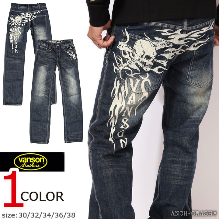 イーグルス感謝祭エントリーでP増量 VANSON トライバルスカル 刺繍 デニムパンツ SP-B-26 バンソン USED加工 ジーンズ
