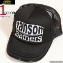 VANSON バンソン PUレザー パイピングテープ メッシュキャップ CAP 帽子 LB-199-02010 刺繍