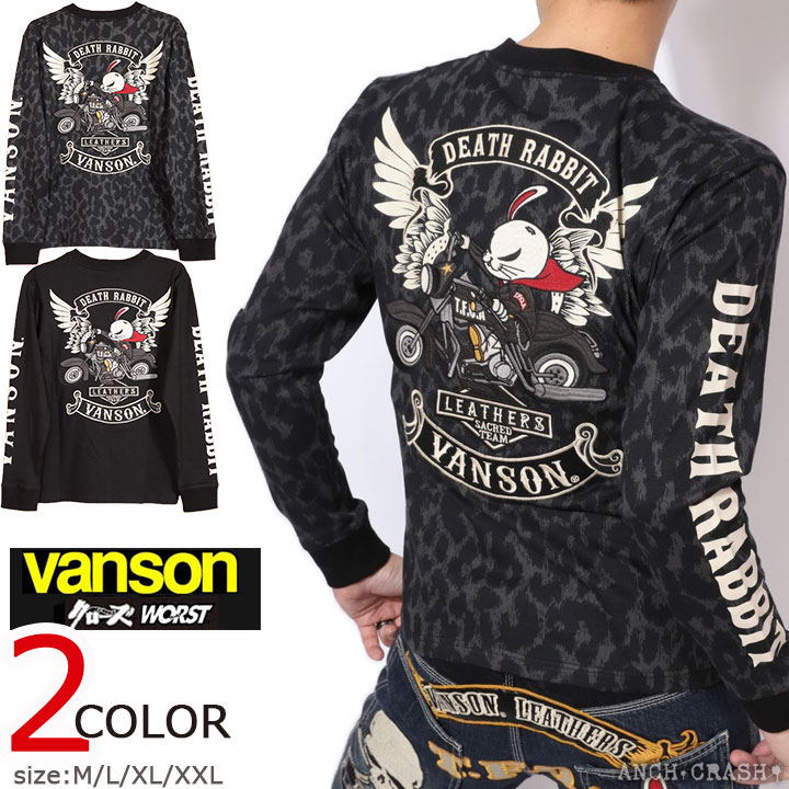 毎月18日は楽天感謝デーP増量★VANSON クローズ WORST デスラビット ロンT CRV-2402 バンソン CROWS ワースト 刺繍