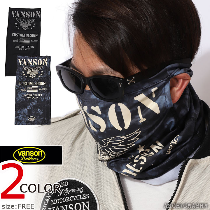 VANSON バンソン ステンシルロゴ 4Way ドライネックウォーマー NVNW-2201 吸汗速乾 抗菌防臭 UVカットポスト投函の為※日時指定・代引き不可