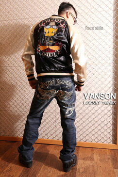 ここでしか買えない!当店別注カラー VANSON ルーニー・テューンズ コラボ リバーシブル 総刺繍 スカジャン LTV-705 バンソン LOONEY TUNES トゥイーティー ロードランナー メンズ ジャケット 父の日 プレゼント