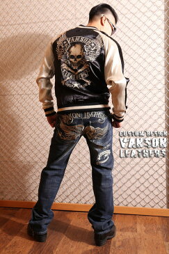ここでしか買えない!当店別注 VANSON バンソン スカル刺繍 リバーシブル スカジャン NVJK-701 ドクロ ウィング ファイア アメカジ バイカー メンズ ジャケット 父の日 プレゼント