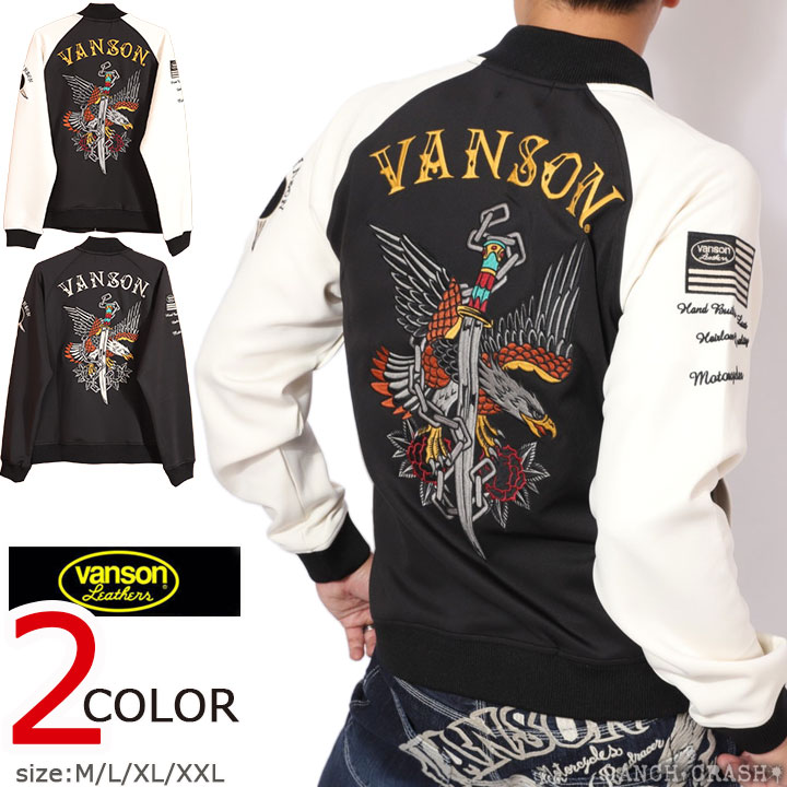 楽天市場】VANSON ジャージ(メンズファッション)の通販 楽天市場】VANSON ジャージ(メンズファッション)の通販