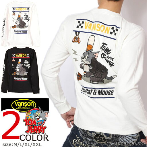 在庫限りセール SALE 20%off VANSON トムとジェリー コラボ ロンT TJV-2403 バンソン TOM AND JERRY 刺繍 ご奉仕品の為返品交換不可 長袖Tシャツ 在庫限りセール SALE 20%off VANSON トムとジェリー コラボ ロンT TJV-2403 バンソン TOM AND JERRY 刺繍 ご奉仕品の為返品交換不可 長袖Tシャツ