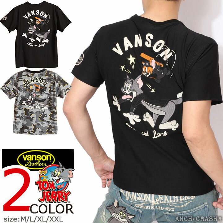 マラソン期間中!使えるクーポン発行中★VANSON トムとジェリー コラボ ドライ 半袖Tシャツ T