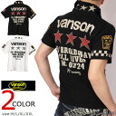 5の付く日は!RカードでP増量★VANSON バンソン トリプルスター 半袖ポロシャツ NVPS-2202 刺繍 ワッペン 定番モデル
