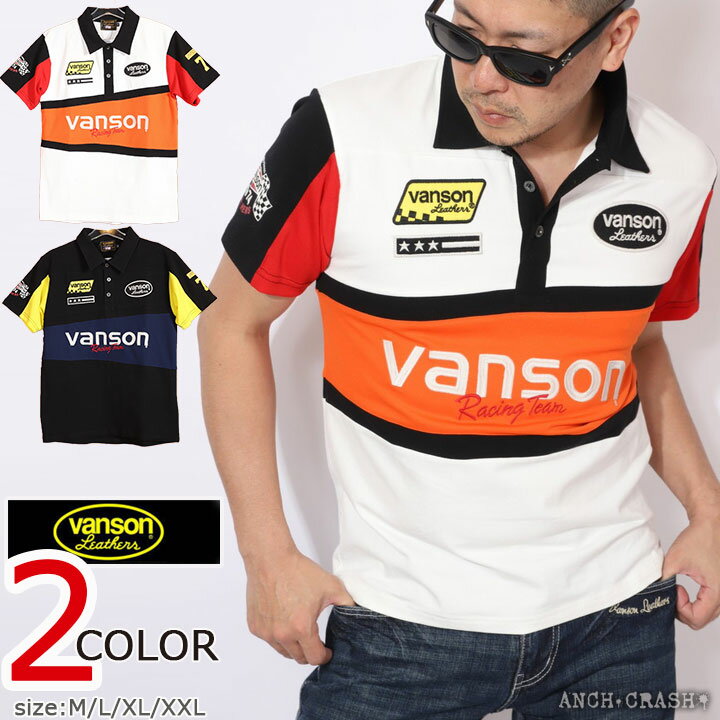 マラソン期間中!使えるクーポン発行中★VANSON バンソン ベア天×ドライメッシュ切り替え 半袖ポ