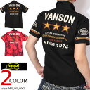 VANSON トリプルスター ツイル ZIP 半袖シャツ NVSS-2403 バンソン 刺繍 ワッペン