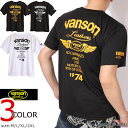 当店別注 VANSON バンソン ドライメッシュ 半袖 Tシャツ VS21804S【メール便送料250円】※日時指定 代引き ラッピング不可