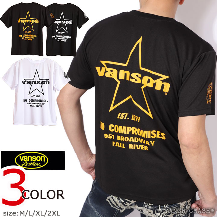 当店別注 VANSON バンソン ドライメッシュ 半袖 Tシャツ VS22808S【メール便送料250円】※日時指定 代引き不可