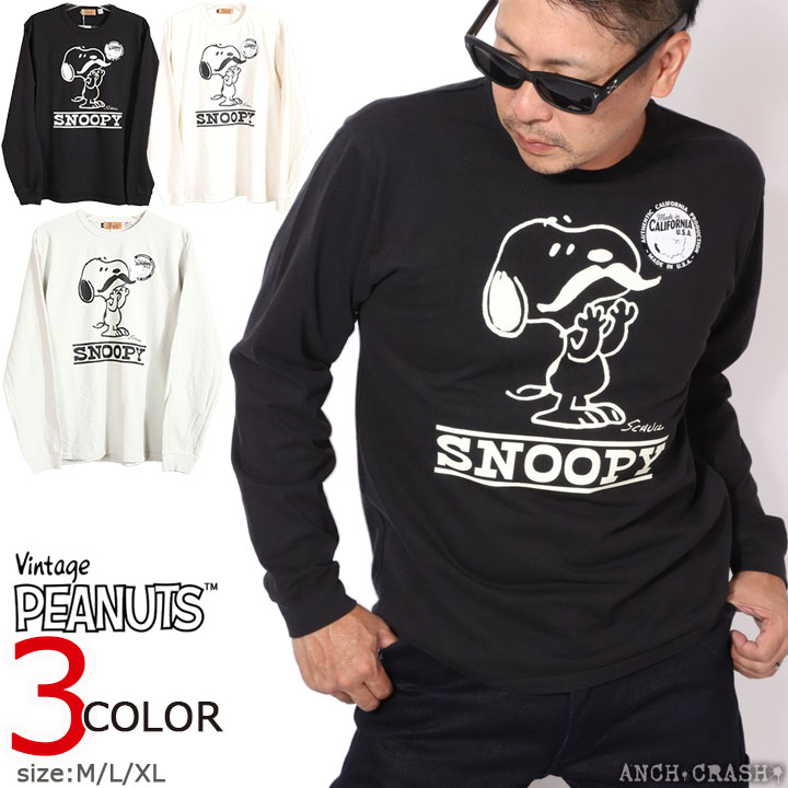 楽天市場】made in usa snoopyの通販 楽天市場】made in usa snoopyの通販